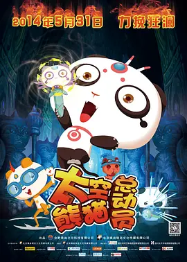 国产高清3p
